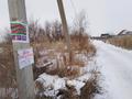 Участок · 9 соток, С/т Кок-Дала ул.Исабекова 30 за 5.5 млн ₸ в  — фото 2
