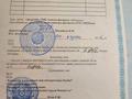 Участок · 12 соток, Наурыз 15 — Иподром семфиропольская за 8.5 млн ₸ в Красном яре — фото 7