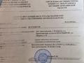 Участок · 12 соток, Наурыз 15 — Иподром семфиропольская за 8.5 млн ₸ в Красном яре — фото 8