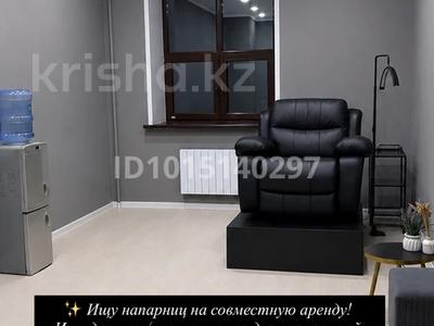 Сұлулық салондары · 20 м², бағасы: 50 000 ₸ в Семее