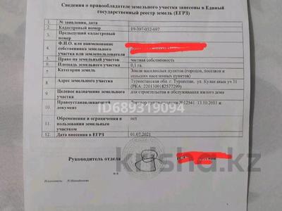 Участок · 10 соток, Құлан ақын 31 за 9.2 млн ₸ в Туркестане