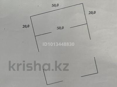 Участок · 35 соток, Школьная 13 за 4.5 млн ₸ в 