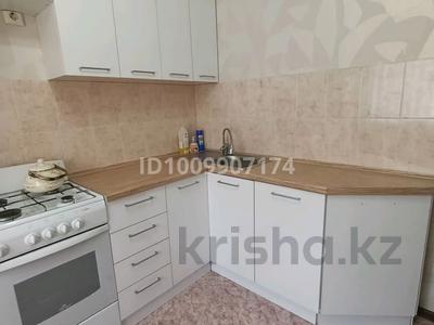 1-бөлмелі пәтер · 39.7 м² · 4/9 қабат, Микрорайон Аэропорт 2, Микрорайон Аэропорт, бағасы: ~ 19 млн 〒 в Костанае