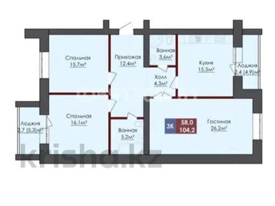 3-комнатная квартира · 105 м² · 6/9 этаж, мкр. Алтын орда за 35.8 млн 〒 в Актобе
