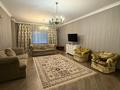 3-комнатная квартира · 130 м², Кабанбай батыра 51 за 600 000 ₸ в Алматы, Медеуский р-н