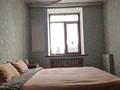 2-комнатная квартира · 52 м² · 4/4 этаж, Абая 27 — Тулебаева за 63.5 млн ₸ в Алматы, Медеуский р-н — фото 10