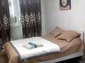 1-комнатная квартира · 41 м² · 5/9 этаж, Капчагайской трассы — По Капчагайский трассе от города 3км жк Гейт Сити за 12 000 ₸ в Коянкусе — фото 2