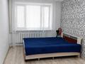 2-комнатная квартира · 48 м² · 1/5 этаж, Курмангазы 158 — Абая-курмангазы за 150 000 ₸ в Уральске, мкр Школьник — фото 2