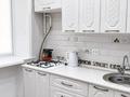 2-комнатная квартира · 48 м² · 1/5 этаж, Курмангазы 158 — Абая-курмангазы за 150 000 ₸ в Уральске, мкр Школьник — фото 5