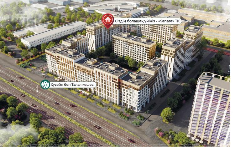 Свободное назначение · 78.74 м² за ~ 157.1 млн ₸ в Астане, Есильский р-н — фото 3