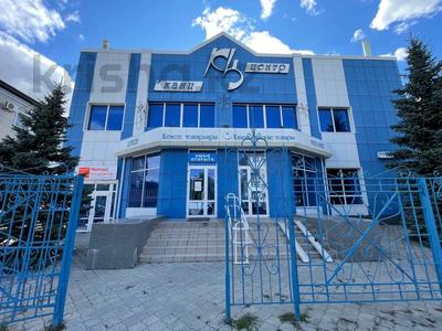 Свободное назначение · 930 м² за 450 млн ₸ в Костанае