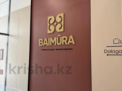 2-комнатная квартира · 46.8 м² · 8/9 этаж, Е-15 13/1 — Хан шатыр за 28.9 млн ₸ в Астане, Нура р-н