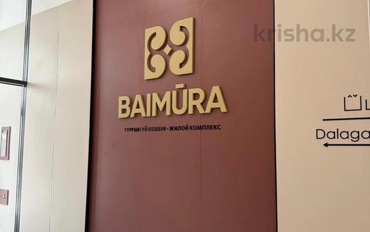 2-комнатная квартира · 46.8 м² · 8/9 этаж, Е-15 13/1 — Хан шатыр за 28.9 млн ₸ в Астане, Нура р-н — фото 2