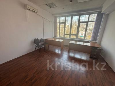 Офисы · 32 м² за 220 000 ₸ в Алматы, Бостандыкский р-н