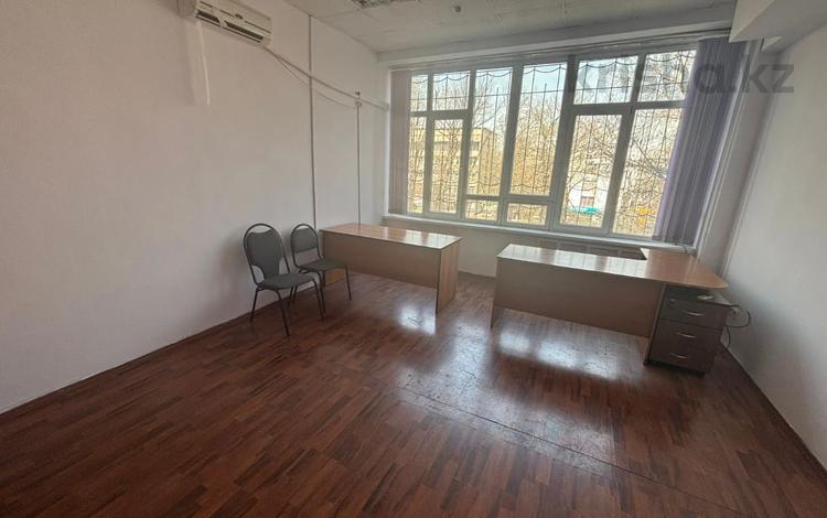 Офисы · 32 м² за 220 000 ₸ в Алматы, Бостандыкский р-н — фото 2