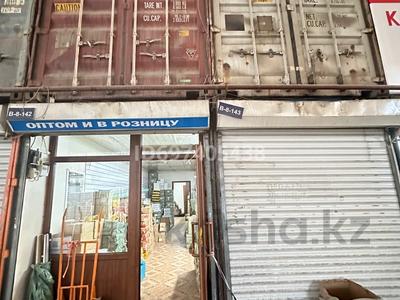 Магазины и бутики, склады · 120 м² за 16 млн ₸ в Алматы, Алатауский р-н
