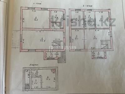 Еркін • 411 м², бағасы: 250 млн 〒 в Семее