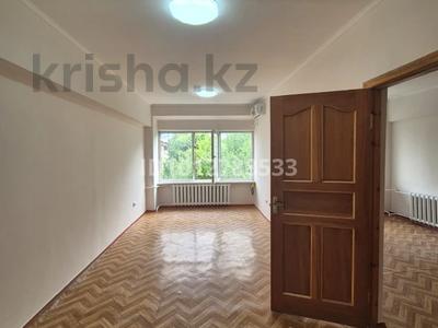 Кеңселер · 38.1 м², бағасы: 266 700 ₸ в Алматы, Медеуский р-н