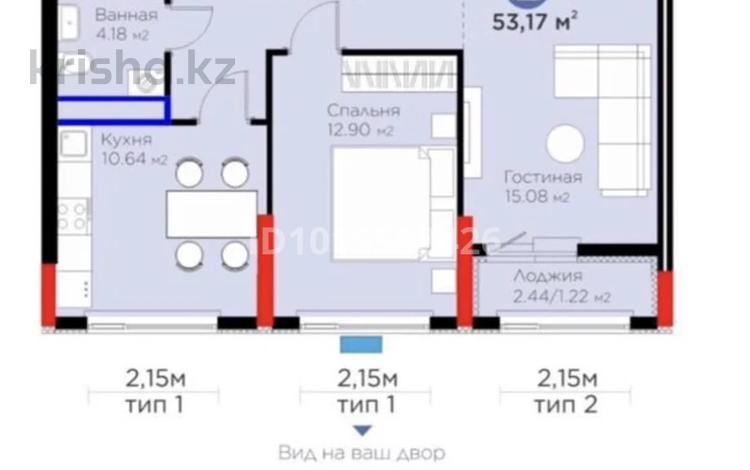 2-комнатная квартира · 54 м², Е 354 5 за 37.5 млн ₸ в Астане, Есильский р-н — фото 2