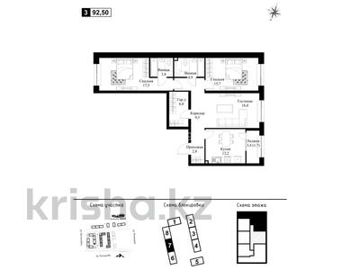 3-бөлмелі пәтер · 92 м² · 6/9 қабат, Рыскулова, бағасы: 54.5 млн ₸ в Алматы, Алатауский р-н