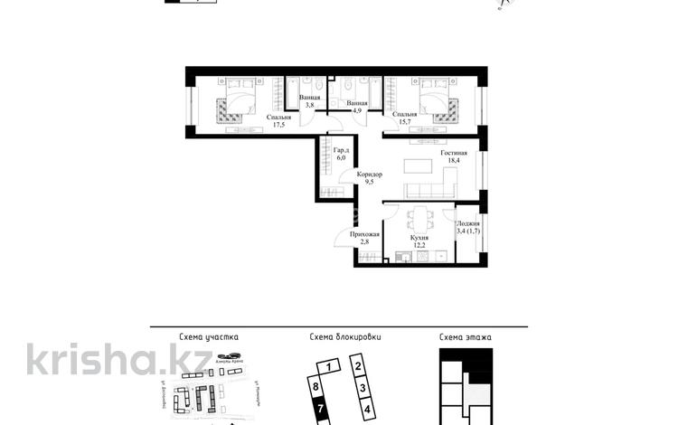 3-бөлмелі пәтер · 92 м² · 6/9 қабат, Рыскулова, бағасы: 54.5 млн ₸ в Алматы, Алатауский р-н — фото 2