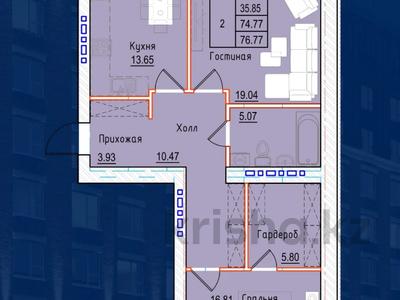 2-комнатная квартира · 76.77 м² · 2/9 этаж, Микрорайон Береке за ~ 29.9 млн 〒 в Костанае