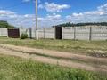 Жер телімі · 14 сотық, Имантау, бағасы: 8 млн ₸