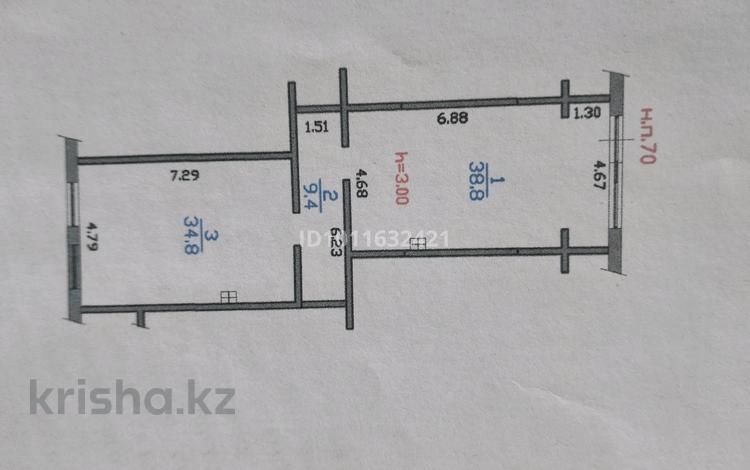 Свободное назначение · 85 м² за 850 000 ₸ в Алматы, Наурызбайский р-н — фото 2