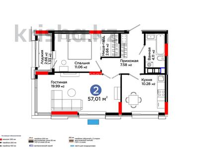 2-комнатная квартира · 57.3 м² · 6/9 этаж, Е-899 5/3 за 46 млн 〒 в Астане, Нура р-н