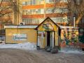 Свободное назначение, общепит · 45.7 м² за 20 млн ₸ в Актобе, мкр Шанхай