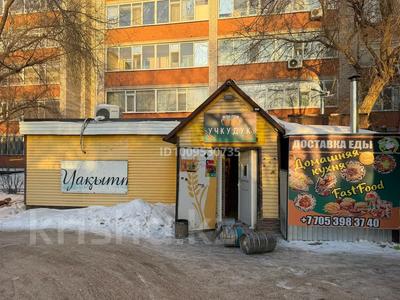 Еркін, қоғамдық тамақтану орны · 45.7 м², бағасы: 20 млн ₸ в Актобе, мкр Шанхай