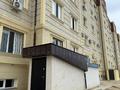 Свободное назначение · 140 м² за 21 млн ₸ в Актау, 20-й мкр