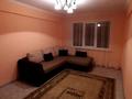 2-бөлмелі пәтер · 57 м², 30 гвардейской дивизий 48 — 30 гвардейской- виноградова, бағасы: 250 000 ₸ в Усть-Каменогорске — фото 3