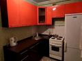 2-бөлмелі пәтер · 57 м², 30 гвардейской дивизий 48 — 30 гвардейской- виноградова, бағасы: 250 000 ₸ в Усть-Каменогорске — фото 7