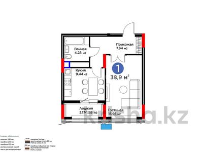 1-комнатная квартира · 38.9 м² · 8/14 этаж, Бухар Жырау 33 за 28.5 млн ₸ в Астане, Есильский р-н