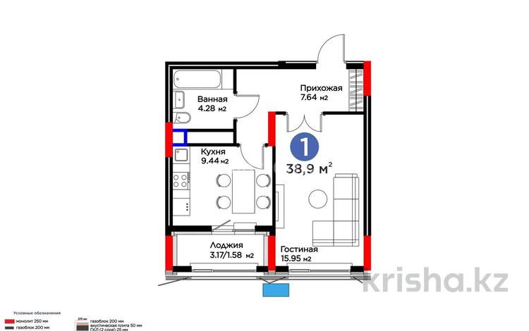 1-комнатная квартира · 38.9 м² · 8/14 этаж, Бухар Жырау 33 за 28.5 млн ₸ в Астане, Есильский р-н — фото 2