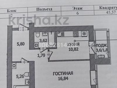 1-комнатная квартира, 45.57 м², 6/12 этаж, Айтматова 45 за ~ 13.2 млн 〒 в Астане, Есильский р-н