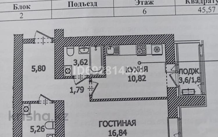 1-бөлмелі пәтер, 45.57 м², 6/12 қабат, Айтматова 45, бағасы: ~ 13.2 млн 〒 в Астане, Есильский р-н — фото 2