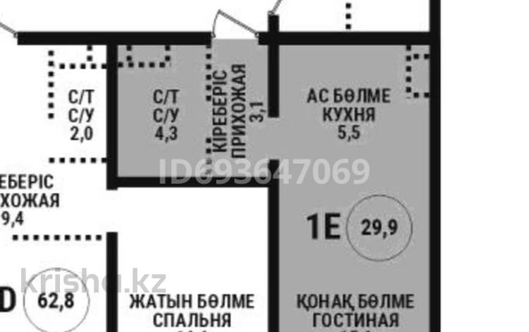 1-комнатная квартира, 30.3 м², 8/12 этаж, Райымбека 210 за 21.9 млн 〒 в Алматы, Алмалинский р-н — фото 2
