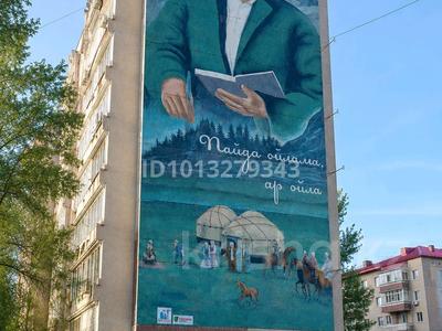 2-комнатная квартира · 50 м² · 1/9 этаж, 10 микрорайон 4 за 20 млн ₸ в Аксае