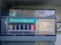 Дача · 2 комнаты · 26 м² · 11 сот., Нет 70 — С/О Алмаз за 2.5 млн ₸ в Усть-Каменогорске, Ахмирово — фото 7