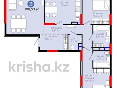 3-комнатная квартира, 109 м², Кабанбай батыра — Сыганак за 55 млн 〒 в Астане, Есильский р-н
