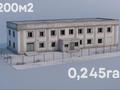 Еркін · 1200 м², бағасы: 120 млн ₸ в Аксу