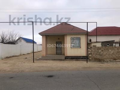 Свободное назначение · 60 м² за 5 млн ₸ в 