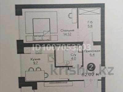 2-комнатная квартира · 62.3 м² · 6/9 этаж, ул. Айнаколь 64 за 33 млн 〒 в Астане, Алматы р-н