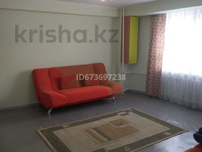 Аренда квартир в Восточно-Казахстанской обл.: 2-комнатная квартира · 74 м² · 2/10 этаж, Казыбек би 7/4 за 150 000 〒 2-комнатная квартира · 74 м² · 2/10 этаж, Казыбек би 7/4 за 150 000 〒 в Усть-Каменогорске