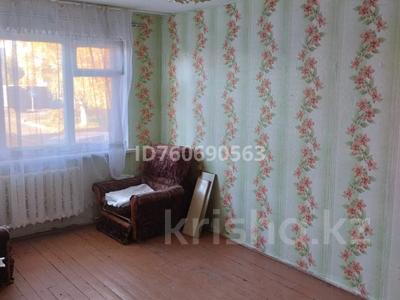 3-комнатная квартира · 62 м² · 1/5 этаж, 3 20 за 9 млн 〒 в Лисаковске