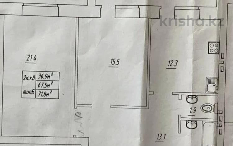 2-комнатная квартира · 72 м² · 5/5 этаж, мкр. Алтын орда, санкибай батыра за 23.5 млн ₸ в Актобе — фото 2