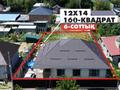 Отдельный дом · 4 комнаты · 126 м² · 6 сот., Сарайшик за 45 млн ₸ в 