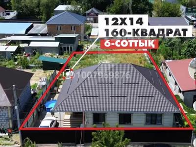 Отдельный дом · 4 комнаты · 126 м² · 6 сот., Сарайшик за 45 млн ₸ в 